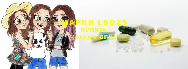 марки lsd Верхний Тагил