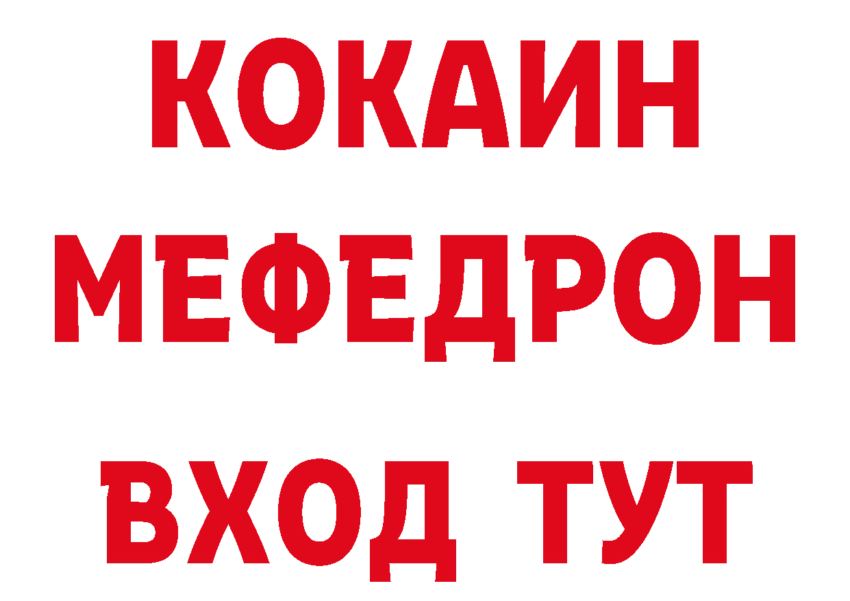 Бутират 99% как войти сайты даркнета hydra Вологда